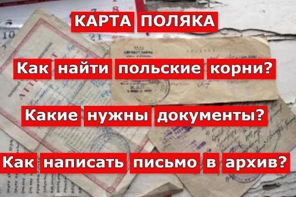 Кракен найдется все