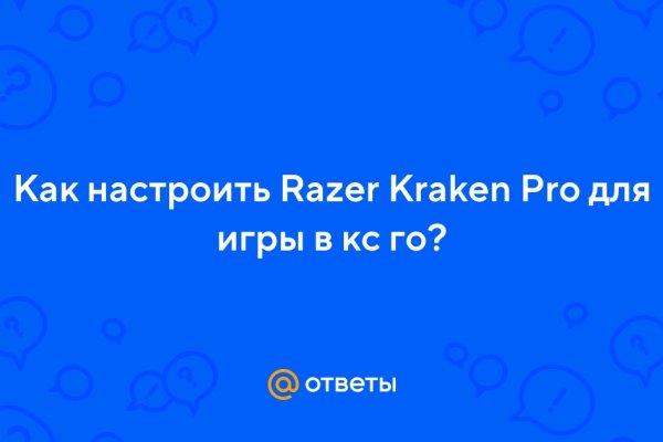 Ссылка на kraken торговая площадка