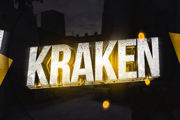 Kraken market ссылка тор