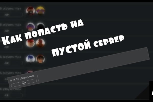 Hydra маркетплейс