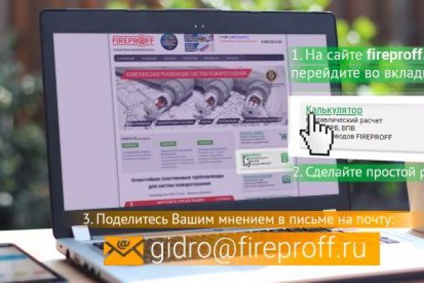 Mega darknet ссылка