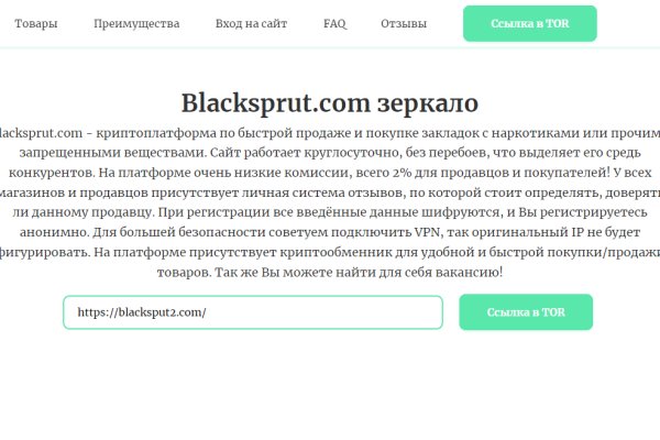 Кракен сайт kr2web in